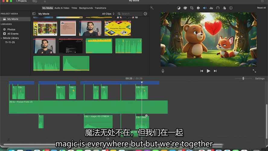 图片[9]-AI制作3D电影指南：Google Flow+ChatGPT实操，新手也能做连贯影片-翌晨科技网