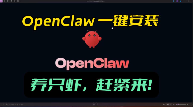 openclaw安装教程和资料,10分钟搞定,一切,让你轻松拥有龙虾-翌晨科技网