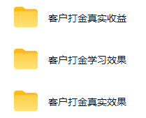 图片[2]-游戏AI自动捡漏和搬砖项目，全自动挂机，月入稳稳过万，零风险长期做！-翌晨科技网
