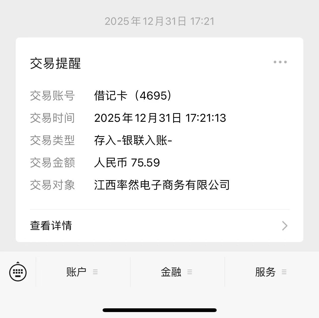 图片[2]-安卓手机全新撸广掘金，零门槛不养机，每天稳定收益30+-翌晨科技网