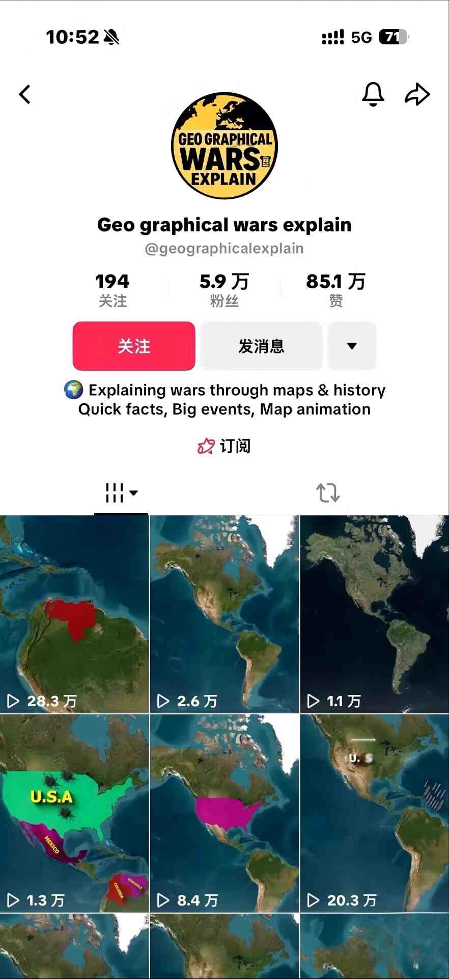 图片[2]-某大佬3D地图科普动画视频制作教学，适合做国内视频平台或者TK中视频、油管账号，賺美金-翌晨科技网