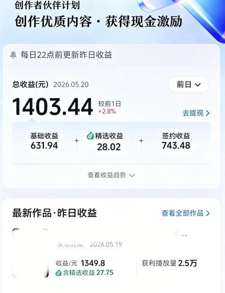 图片[2]-大佬亲授影视剧深度解说精选独家课，文案+剪辑+封面全教学，冲抖音精选签独家，当日收益1k+-翌晨科技网