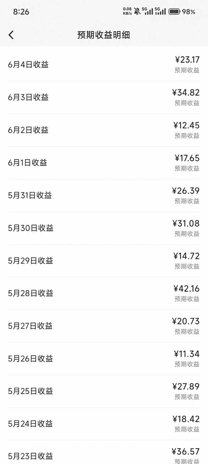 图片[3]-抖音伙伴计划最新暴利玩法，不用找素材和剪辑，10分钟出一条原创视频，轻松日入三位数-翌晨科技网