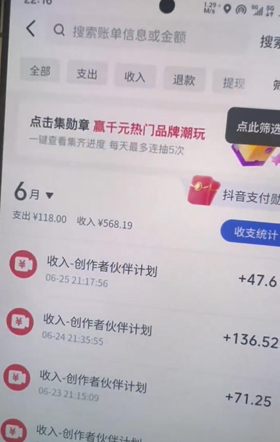 图片[2]-某大佬的抖音图文新玩法新赛道，1条作品制作只需要几分钟，有伙伴号直接干直接有收益-翌晨科技网