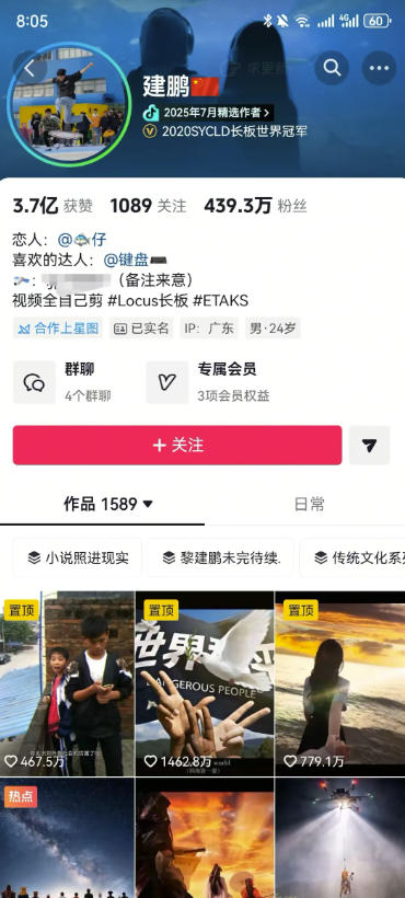 图片[4]-AI短视频起号实战项目，用AI做视频起号，45天涨粉12W，一条广告8.5k，广告接到手软，引流、变现两不误！-翌晨科技网