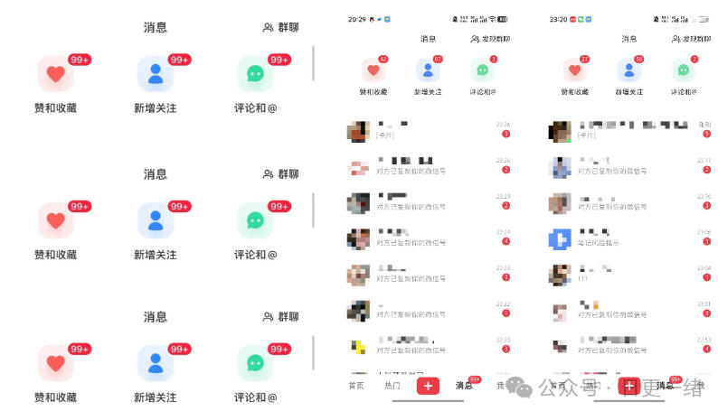 图片[2]-小红书线索获客实战课，AI工作流自动化+矩阵+搜索流量霸屏，拉爆客资-翌晨科技网