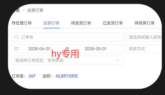 图片[2]-三款游戏全自动打金，日入1k+，全天无人值守，小白轻松操作，长期稳定【揭秘】-翌晨科技网
