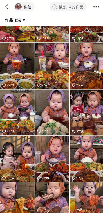 图片[2]-萌娃吃播短视频全教程｜长短视频双赛道实操，图文+视频零基础保姆式教学，伙伴计划-收徒-商单等多种变现方式-翌晨科技网