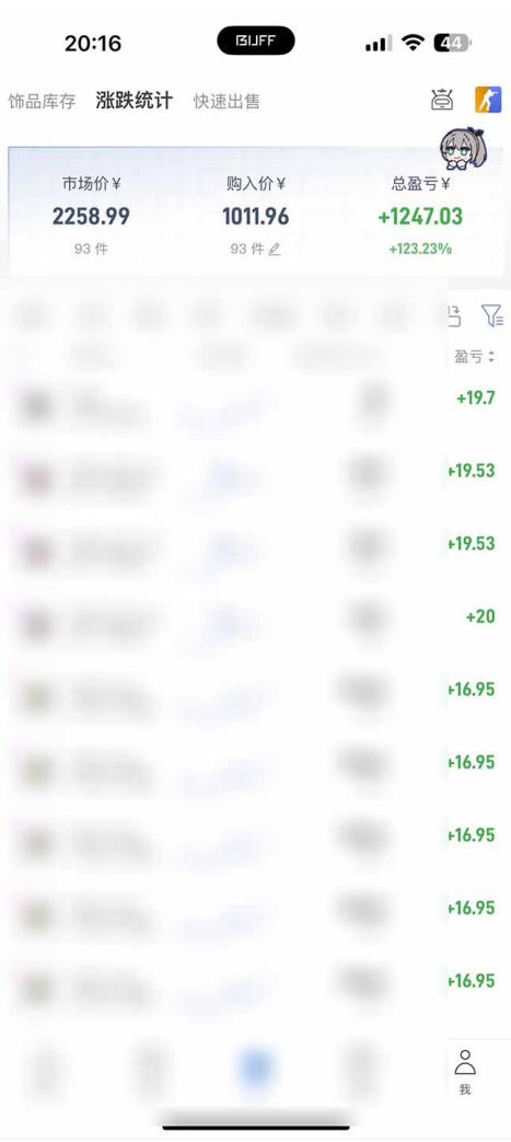 图片[4]-steam搬砖项目，一周只需1-2小时，轻松月入过万，上不封顶【揭秘】-翌晨科技网