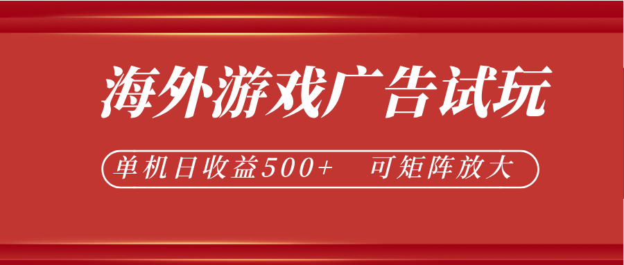 微软自动广告挂机，单机500+，将电脑空闲时间转化为实际收益-翌晨科技网