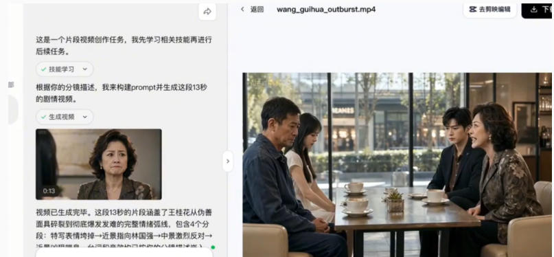 图片[2]-3D仿真漫剧制作：Seedance2.0全流程实战，带你从0到1完成高质量漫剧创作-翌晨科技网