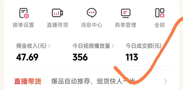 图片[2]-26年最新抖音团购项目教学，0门槛，最快3天出单，单号月稳定收益2-3k-翌晨科技网