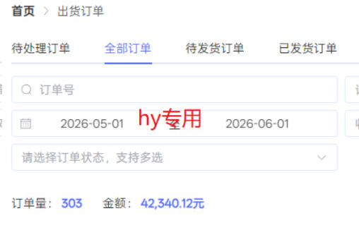 图片[2]-海外游戏全自动搬砖项目，日入1k+，全天无人值守，长期稳定可以做【揭秘】-翌晨科技网