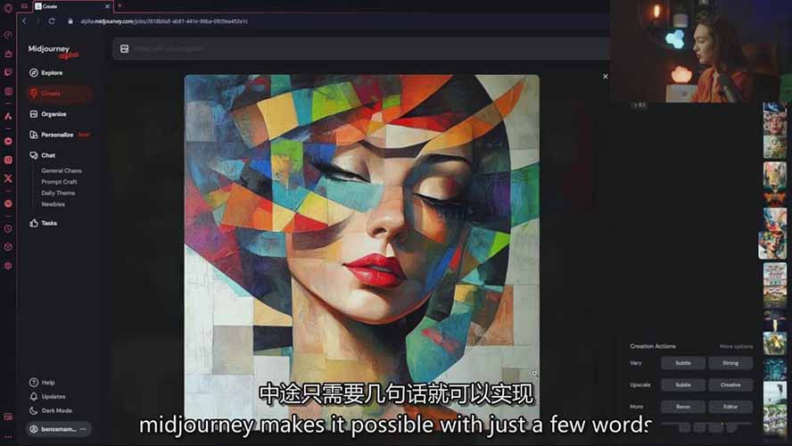 图片[5]-零基础Midjourney指南：提示词设计、多风格探索，玩转AI生成艺术-翌晨科技网