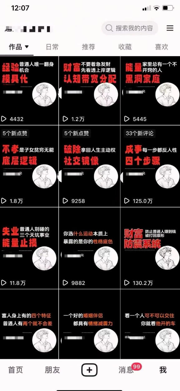 图片[2]-AI+业务落地｜某大佬的OpenClaw小龙虾实战课，从部署到一人公司全实操-翌晨科技网