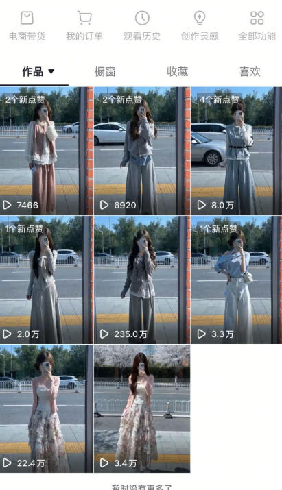 图片[2]-AI服装图文带货教学，2026年3月最新课程和技术，人人都可做带货达人，收益可观好变现-翌晨科技网