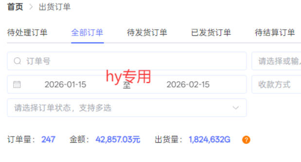 图片[2]-独家首发！3款游戏全自动搬砖掘金，小白也能日入1k，可批量复制放大，零经验也能做【揭秘】-翌晨科技网