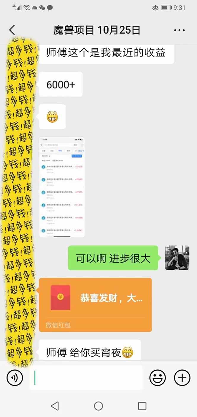 图片[3]-三款游戏全自动打金玩法，长期稳定日入1000+，当天见收益！-翌晨科技网