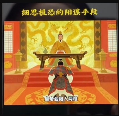 图片[2]-AI古风阳谋短视频教程，蓝海项目，可以涨粉橱窗卖书分成计划等-翌晨科技网