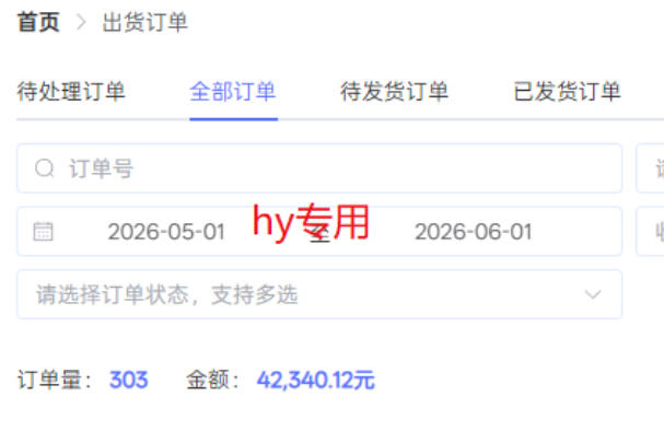 图片[2]-超强大的游戏全自动搬砖项目，日入1000+，小白秒上手，每天躺賺，长期稳定【揭秘】-翌晨科技网