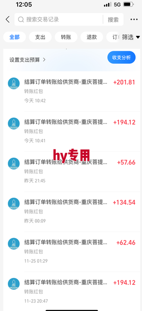 图片[2]-无需经验！游戏搬砖副业月入1W+，稳定持续收益，碎片时间搞定【揭秘】-翌晨科技网