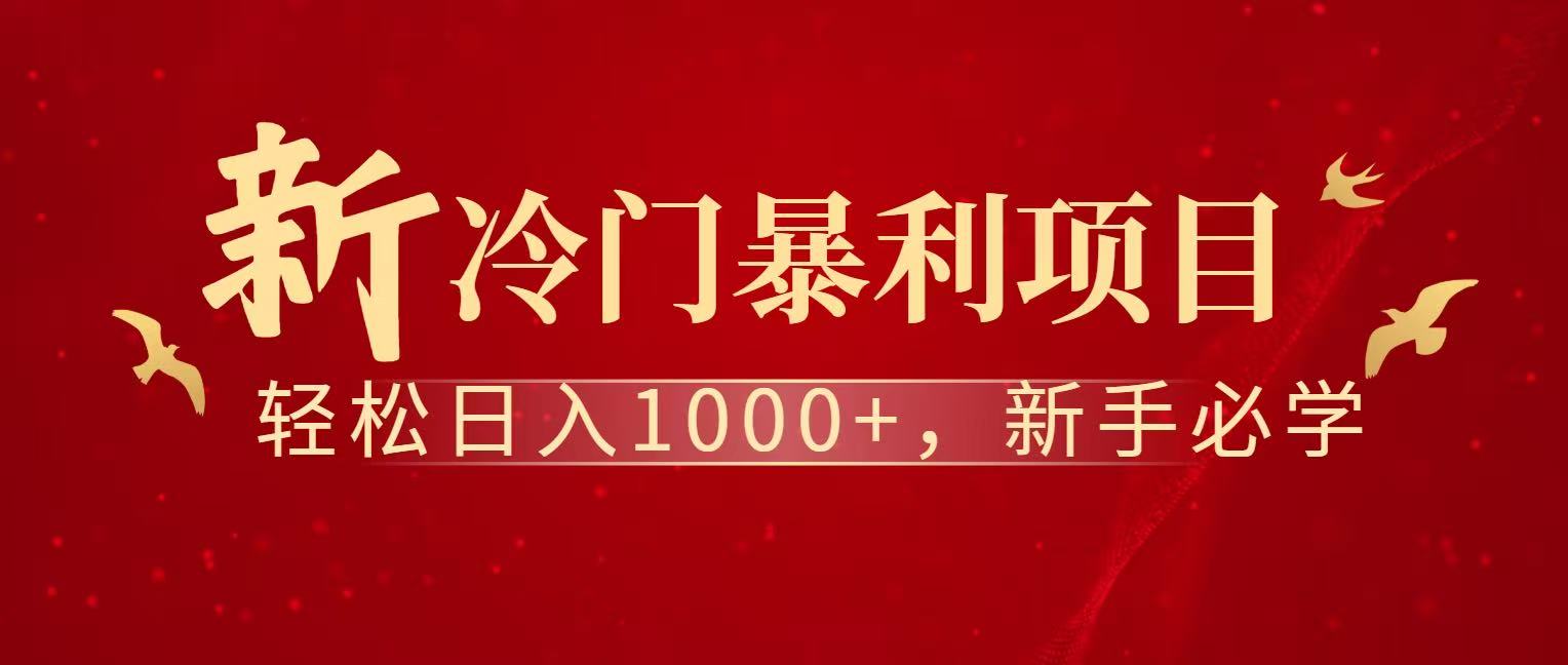 七天赚了1.6w，真正实现管道收益-翌晨科技网