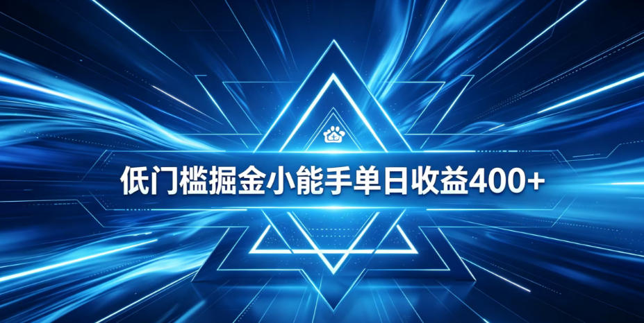 全脚本0基础自动看广告，单日收益400+，百度旗下正规变现平台，零技术轻松做，专属定制广告APP，在家轻量增收【揭秘】-翌晨科技网