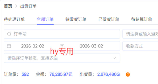 图片[2]-三款游戏全自动搬砖玩法，收益稳定月入1W，支持多号矩阵批量放大，零经验小白也可以操作【揭秘】-翌晨科技网