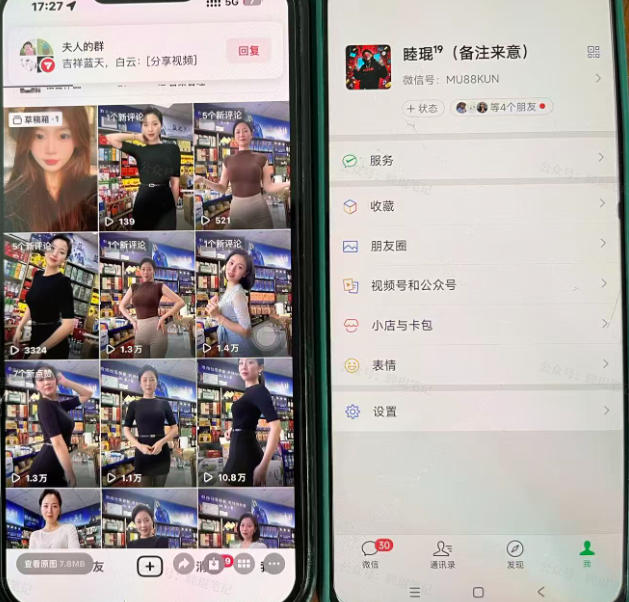 图片[3]-Ai美女跳舞工作流项目，新手也能快速起号涨粉变现，多种变现方式-翌晨科技网