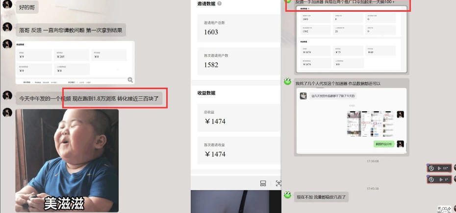 图片[2]-雷神游戏推广项目5.0-小白快速爆流指南，最的好一天收益就1K+-翌晨科技网