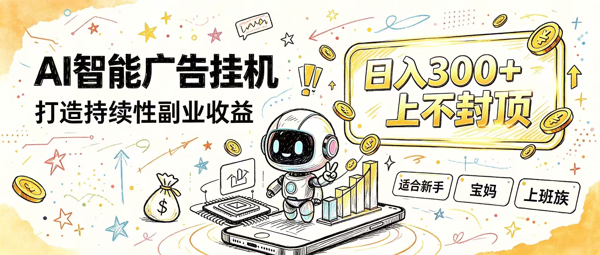 （20345期）花 5 分钟核对，剩下交给 AI—— 番茄小说挂机真实玩法-翌晨科技网