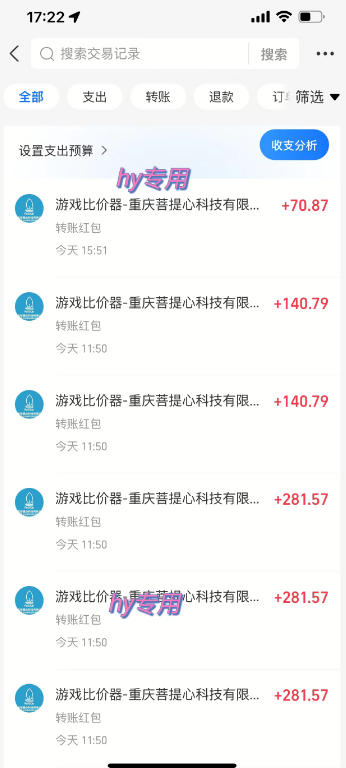 图片[2]-三款AI自动化游戏副业，轻松日入1k+，可批量矩阵操作适合新手小白！【揭秘】-翌晨科技网