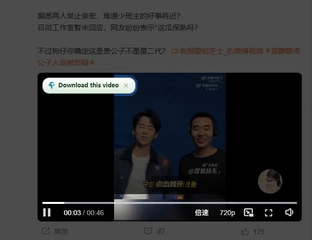 图片[4]-轻松跑满100M/s，真正的IDM平替工具来了，开源多线程器，支持浏览器拓展，一键智能加速Hydra Download Manager-翌晨科技网