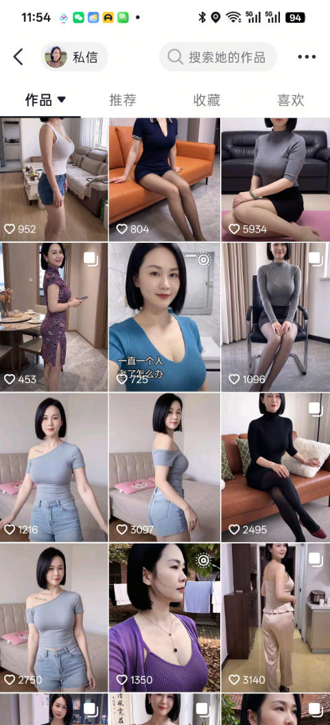 图片[2]-抖音8W粉丝博主陈美娇的AI美女跳舞赛道玩法，AI真人图片+跳舞视频生成，抖音自热，不提示AI制作教学-翌晨科技网