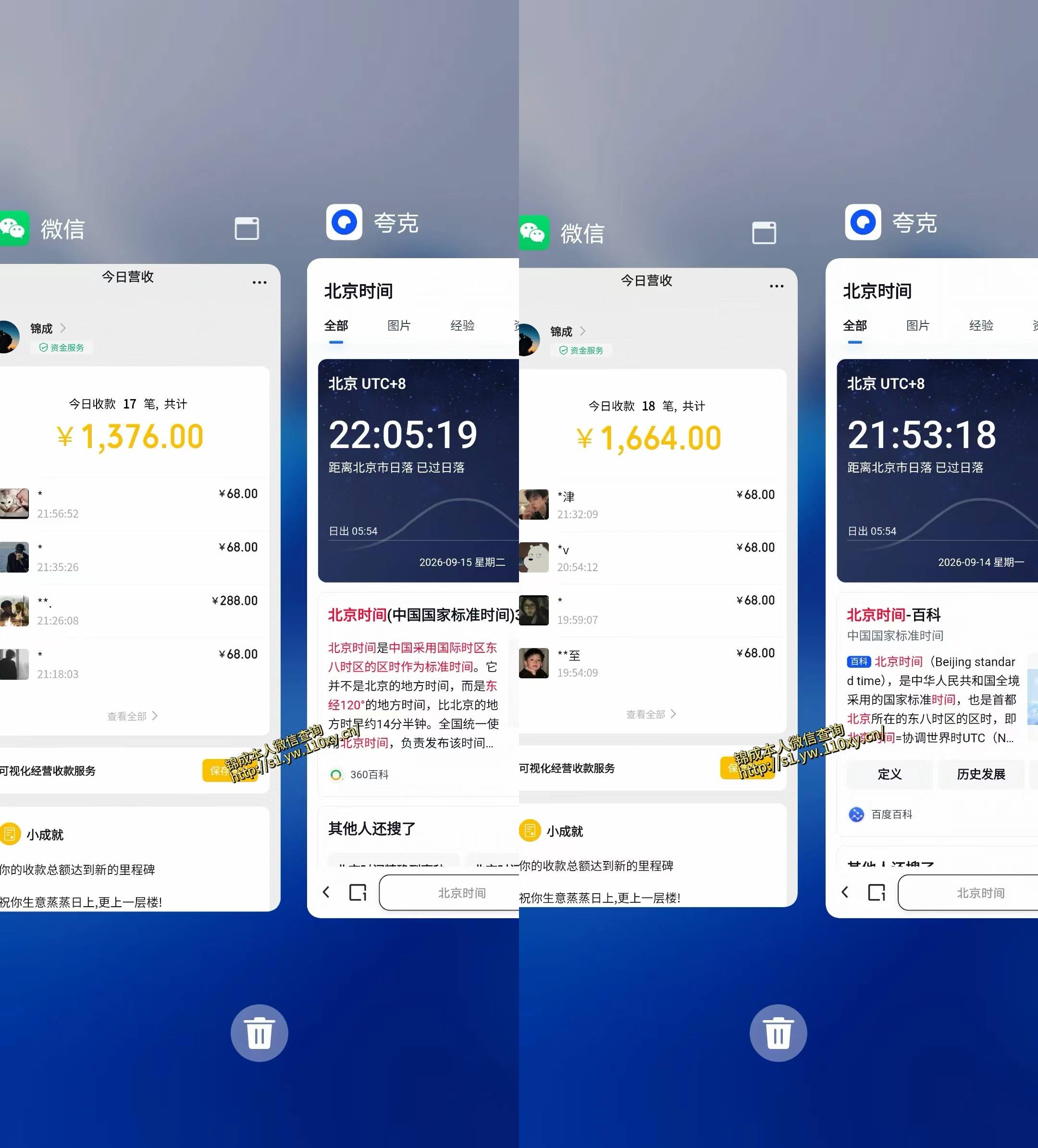 图片[2]-最适合普通人的项目，拿出执行力每天800-1k+，全程可落地，普通人随时入局【揭秘】-翌晨科技网