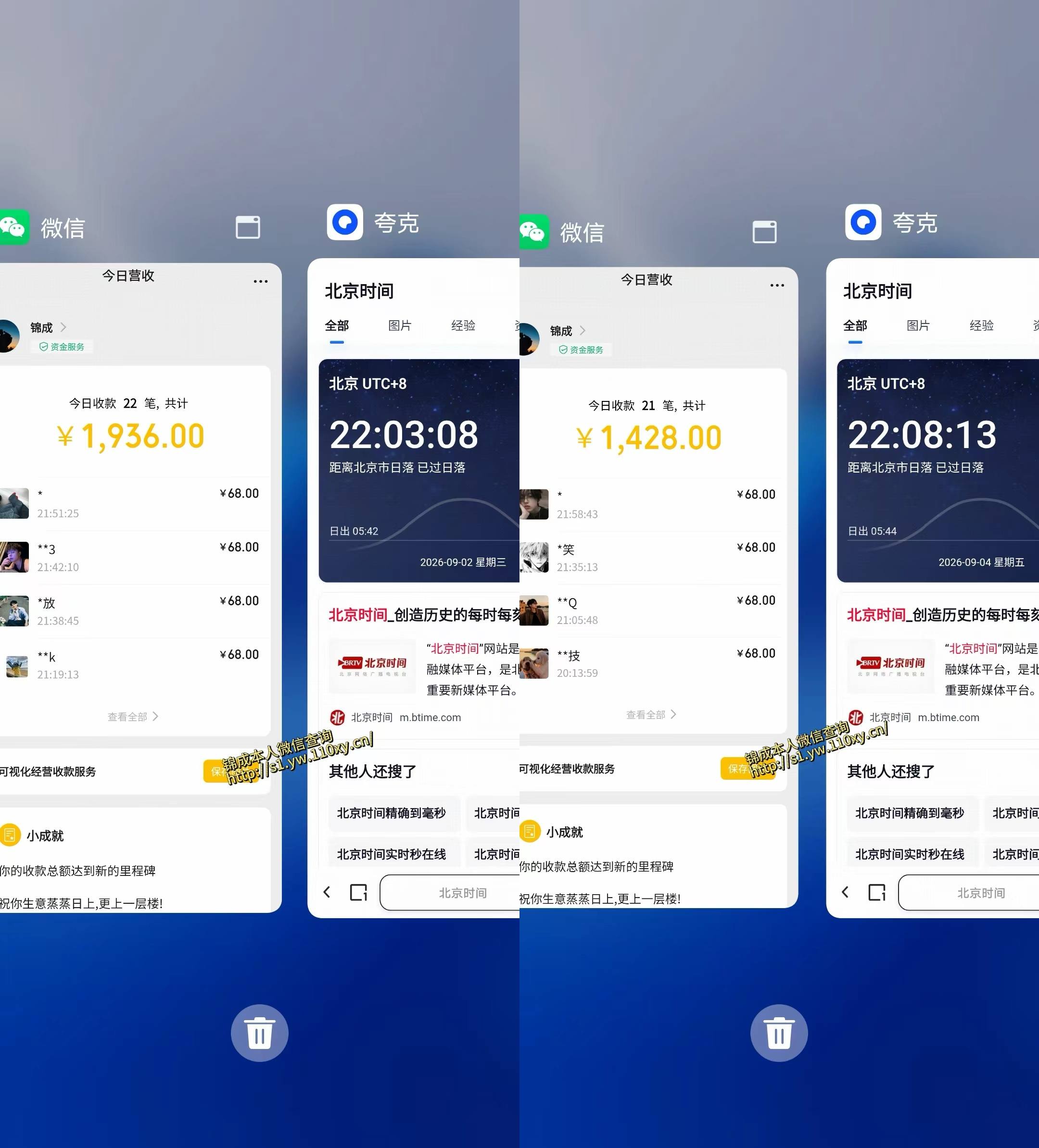 图片[2]-身经济小众赛道，一部手机就能干，每天搞个800-1000很轻松，最适合普通人的项目【揭秘】-翌晨科技网