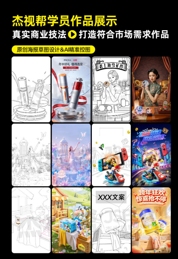 图片[5]-电商头等舱2026新课，当AI把执行变得廉价，理解真实商业需求，将成为价值核心-翌晨科技网