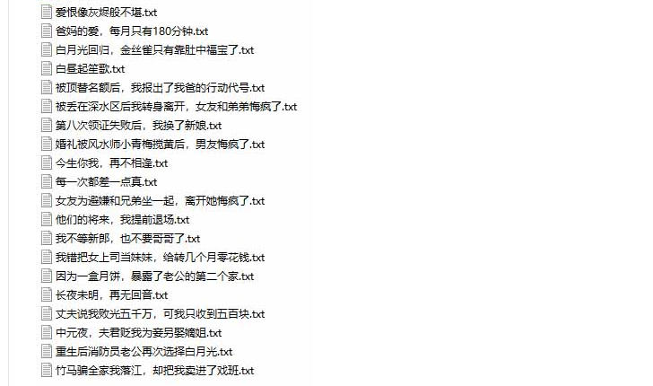 图片[3]-某社群百人拆文付费资源，千本爆款短篇拆解+每日拆文案例+网感训练+原创写作方法+爆款榜单例文等实用技巧(持续更新)-翌晨科技网