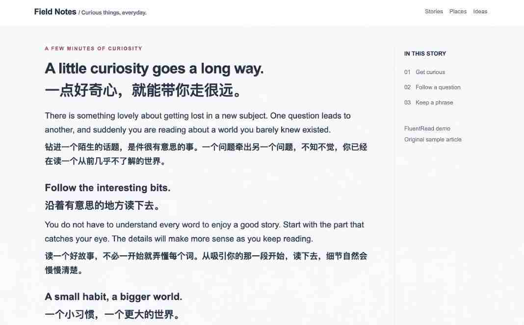 图片[2]-免费开源浏览器翻译插件！原文译文逐段对照，支持划词翻译、AI讲解与文档字幕翻译FluentRead流畅阅读-翌晨科技网