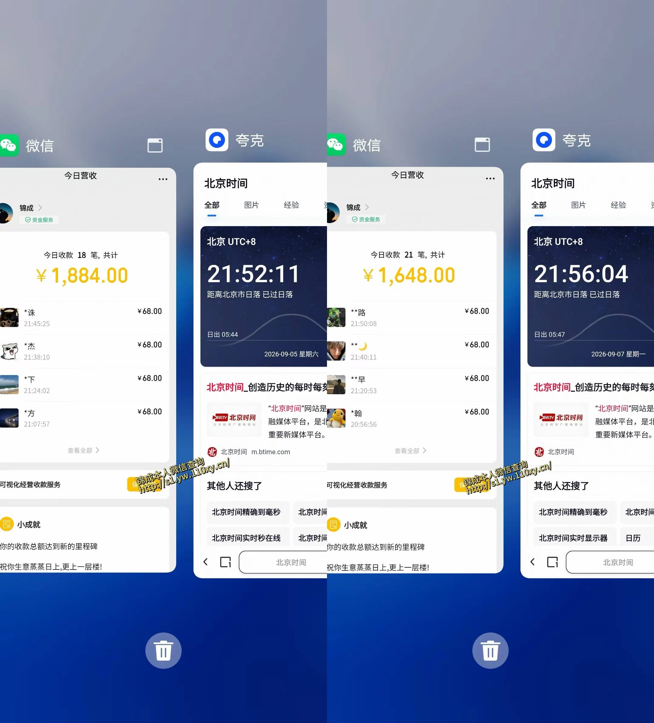 图片[2]-单身经济小众赛道，一个人一部手机，每天稳定1000+，长期可持续的赛道【揭秘】-翌晨科技网