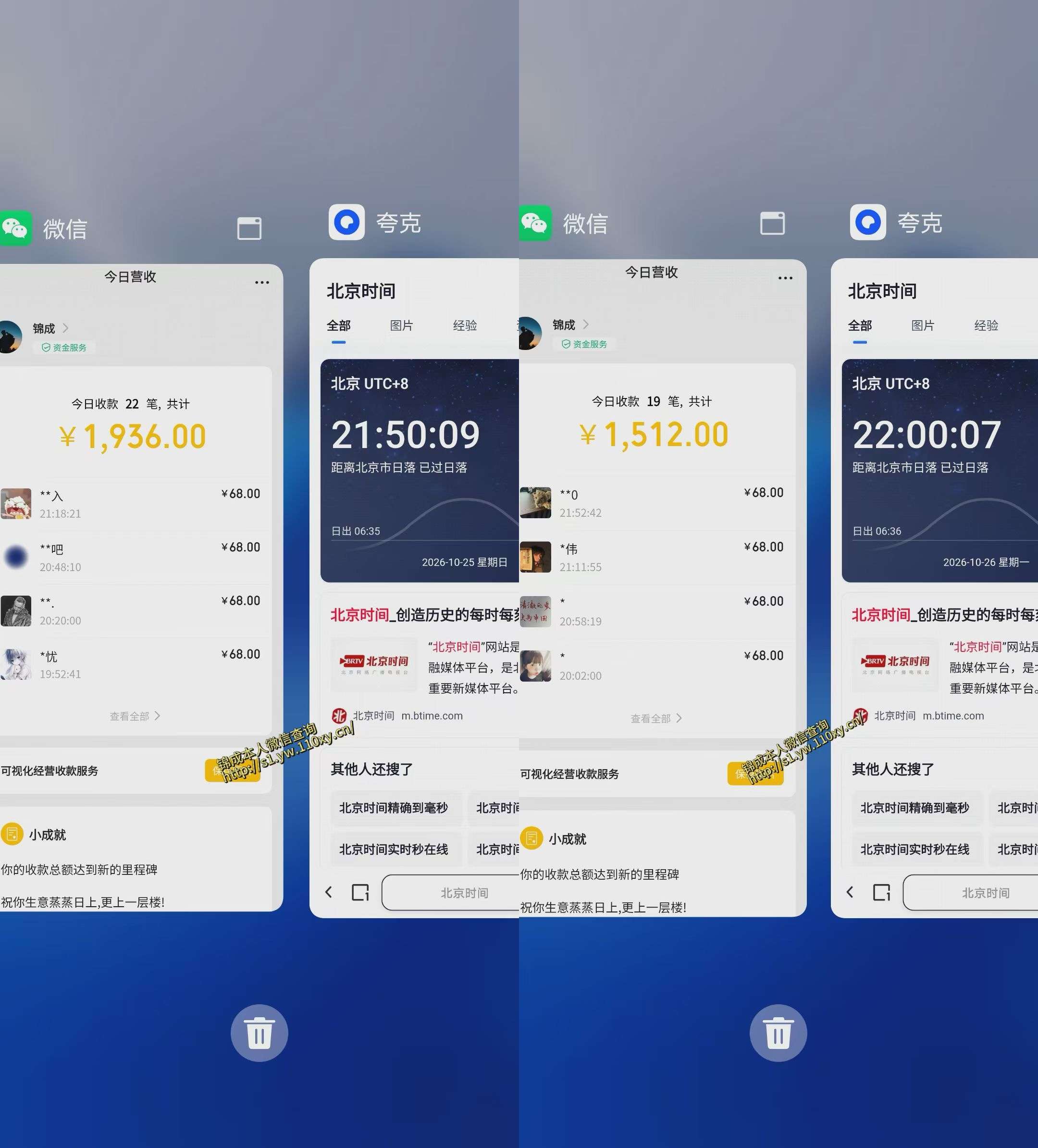 图片[2]-单身经济赛道，执行力到位，一天轻松800+，门槛低、新手友好，可以长期持续做【揭秘】-翌晨科技网