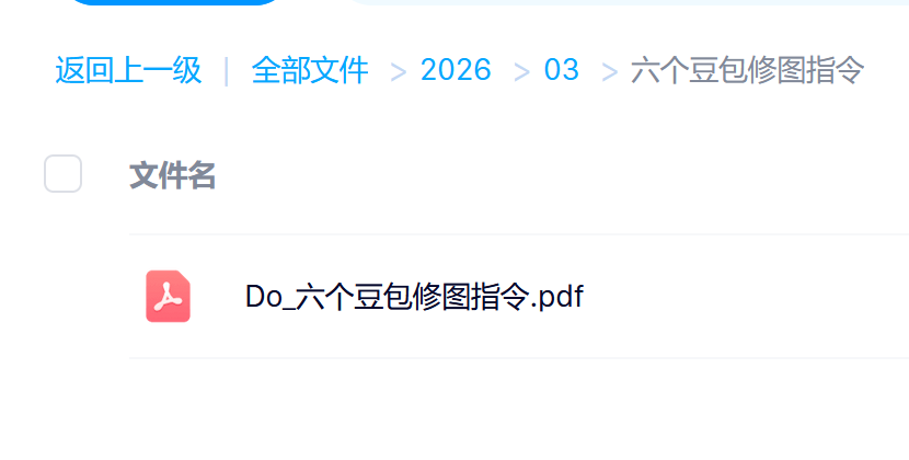 六款AI修图神技大揭秘:秒出高清质感大片,媲美专业影棚实拍效果-翌晨科技网