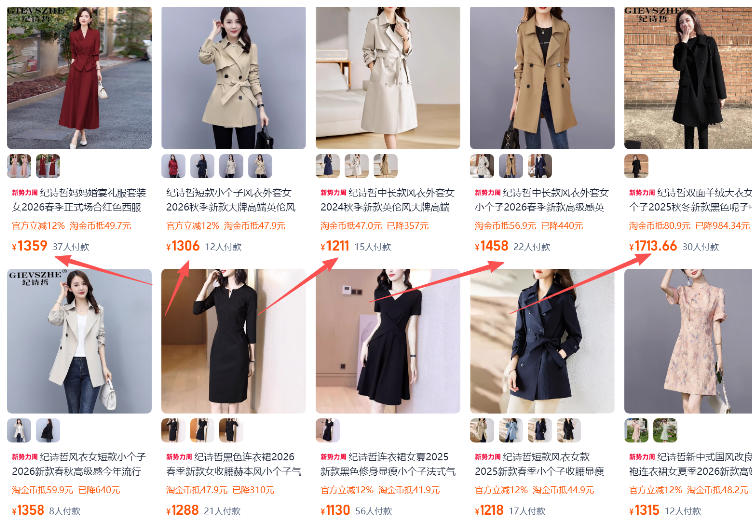 图片[2]-【超强副业】淘宝超高价女装项目：1单賺1k+，可工作室放大（共52节）-翌晨科技网