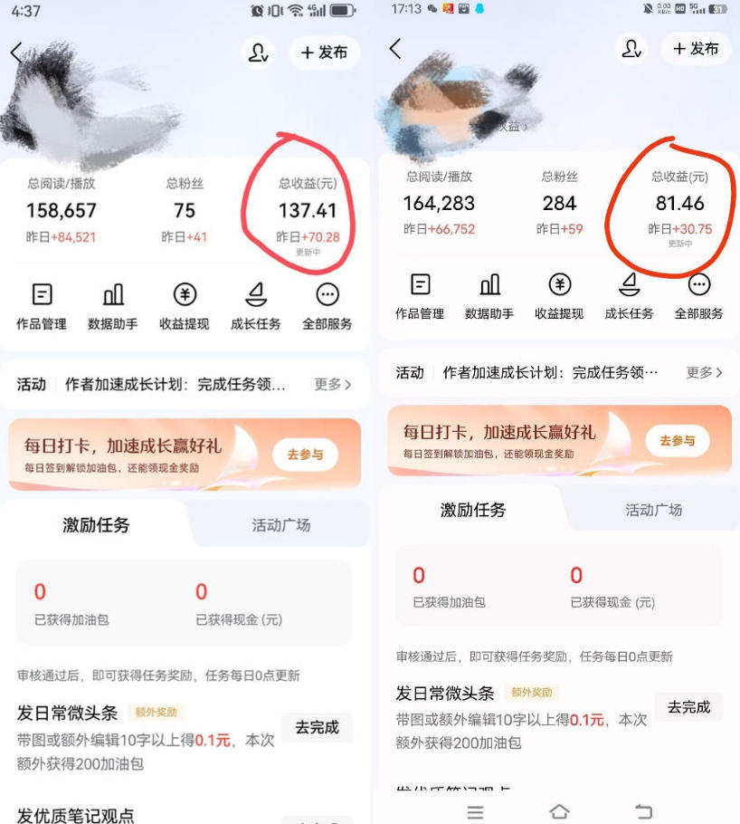 图片[2]-今日头条AI助手，AI自动改写优化，一键发布头条，小白轻松上手，可批量矩阵放大收益【揭秘】-翌晨科技网