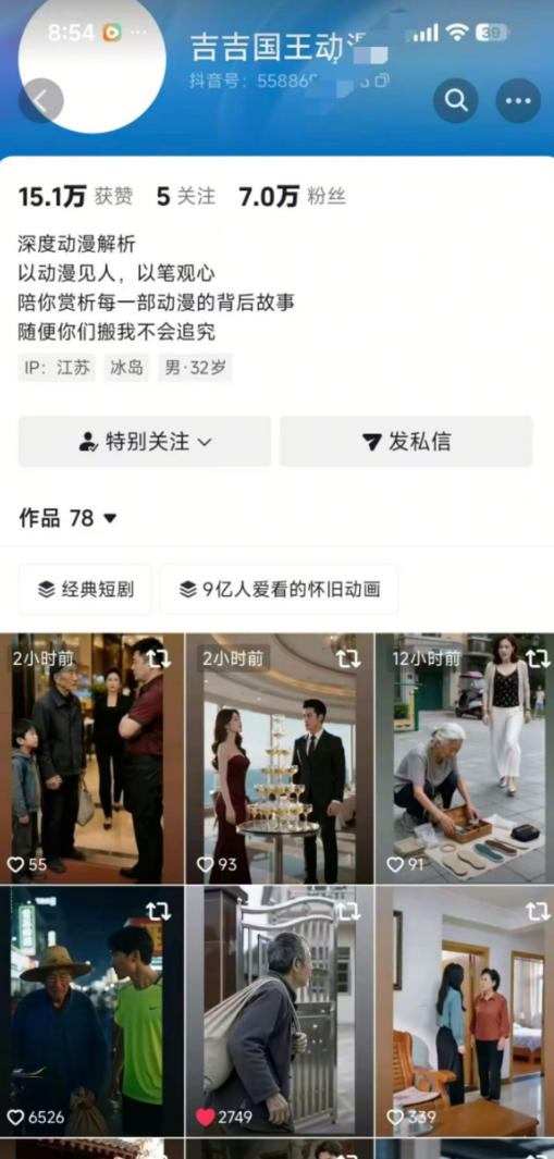 图片[2]-抖音卡转发搬运技术4.0（对标：吉吉王国原版技术），外来技术，效果自测！-翌晨科技网