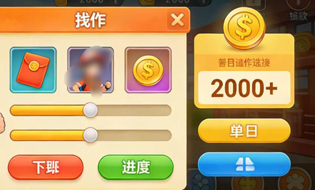 抖音小游戏暴利风口实测：普通人单日稳赚 2000+，逆袭就现在-翌晨科技网