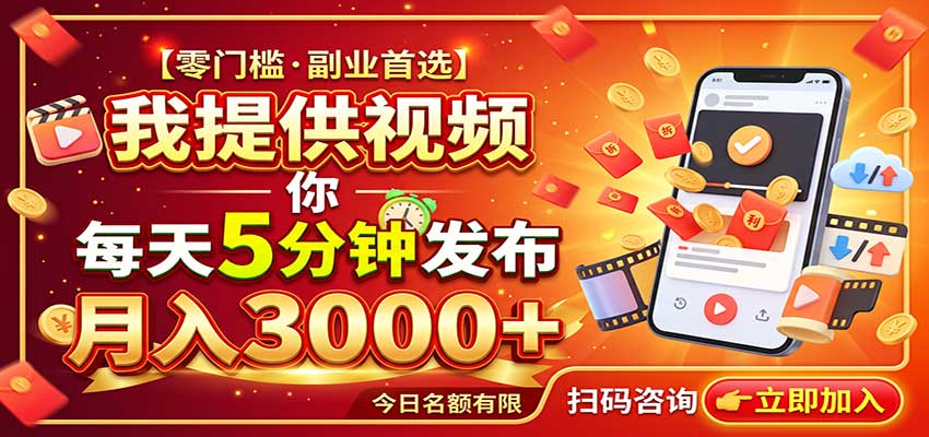 2026头条号托管,团队提供视频,你发布,每天5分钟,最高躺挣5K+-翌晨科技网