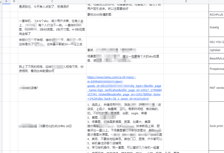 从视频号到跨境逆袭：被退店后如何实现月入2.8万的真实蜕变-翌晨科技网