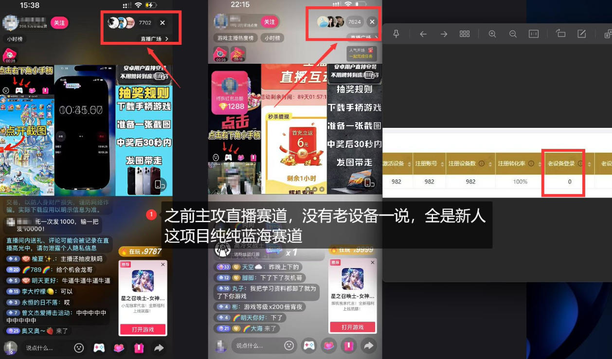 图片[2]-5AW游戏蓝海项目_游戏拉新+网盘拉新双倍收益-翌晨科技网