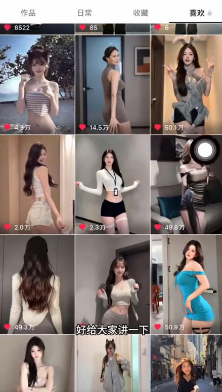 图片[2]-流量密码！AI美女跳舞涨粉教学，新手小白也能快速起号变现-翌晨科技网